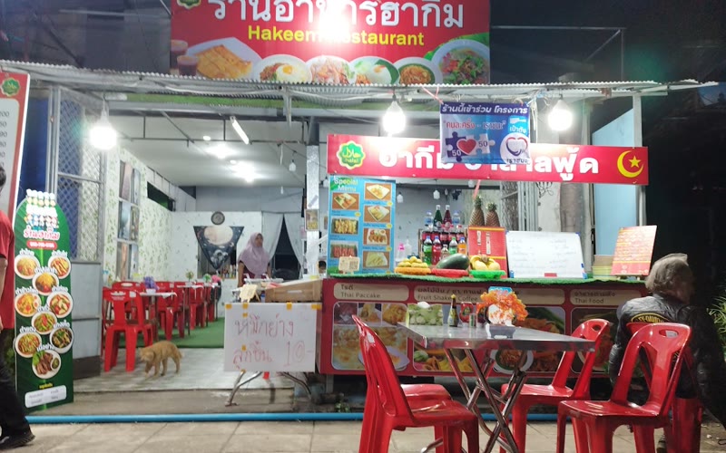 Hakeem halal food