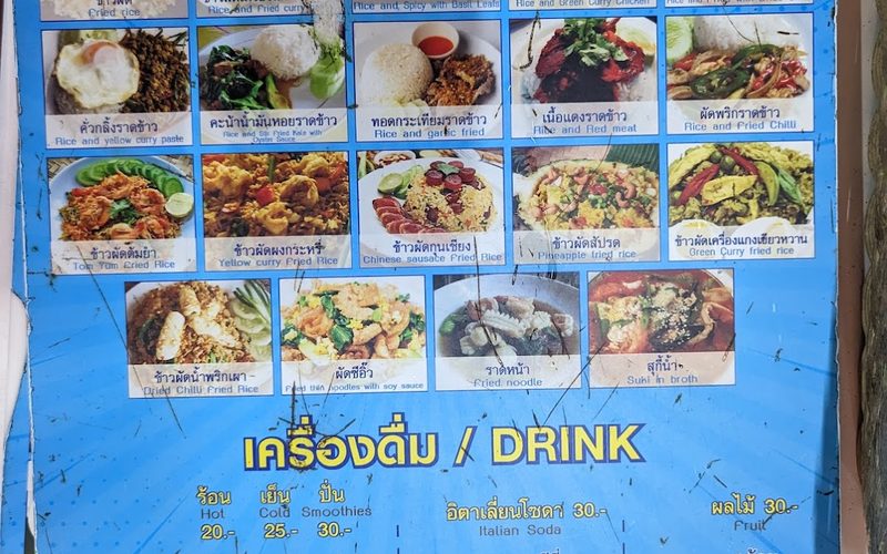 Hakeem halal food