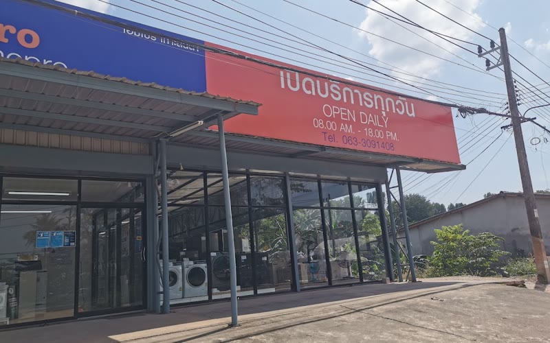 HomePro Koh Lanta