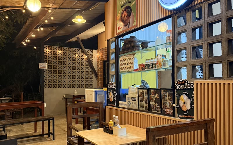 Mon Halal restaurant