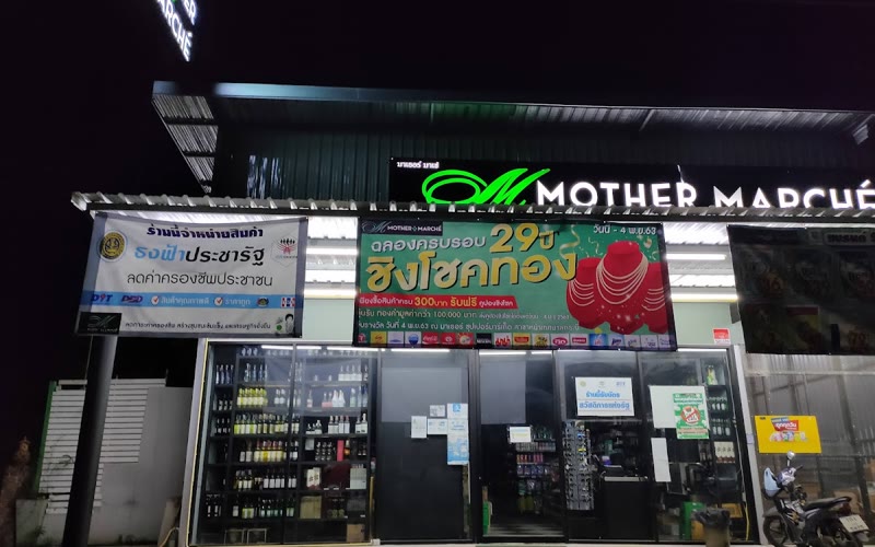 Mother Marché - Klong Dao