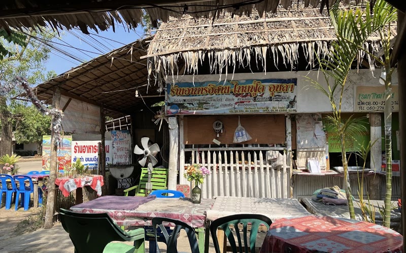 Thai-E-SAN