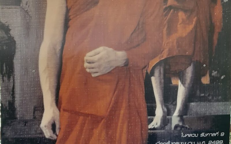 Wat Ko Lanta