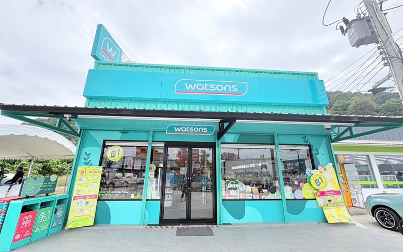 Watsons