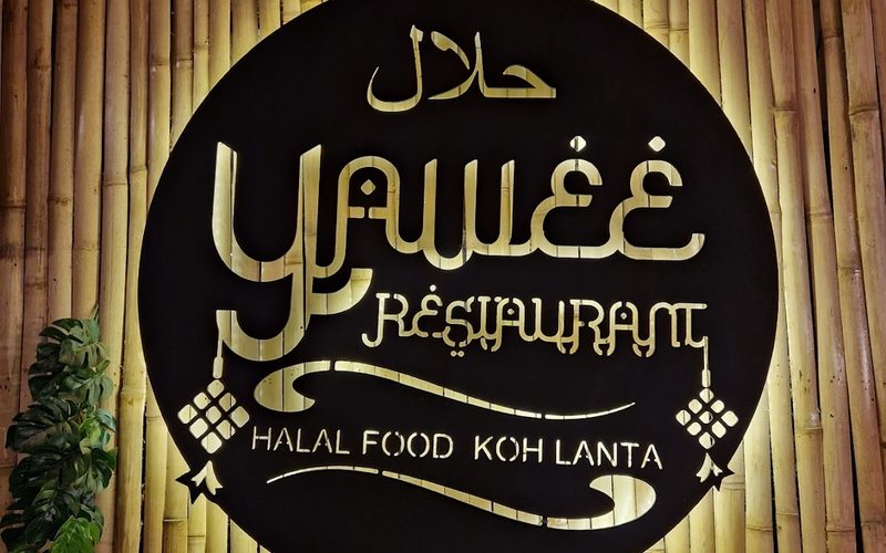 Yawee Restaurant